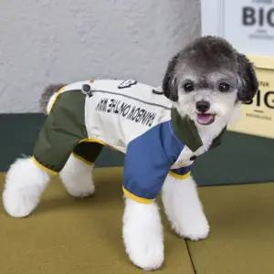 딩동펫 반려동물 옷 바람막이 방수 외출복 레이싱 하네스 올인원 MNS