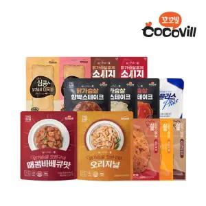 꼬꼬빌 닭가슴살 10팩 맛보기세트