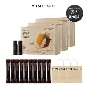 [바이탈뷰티][랜쇼페x바뷰위크]명작수 20일분 * 3세트 + 10일분 추가 증정