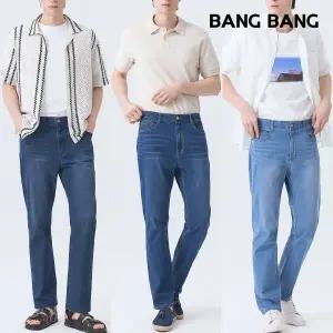 [뱅뱅] 남성 썸머 라이크라 시그니처 데님 3종세트