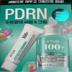 아누아 PDRN 주름관리 연어추출 피디알엔 히알루론산 캡슐 100 세럼 30ml +크림 30ml
