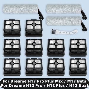 진공 청소기 교체 예비 부품 롤러 브러시 헤파 필터 액세서리 Dreame H12 Pro / Dual Plus H13 Mix M13 Bet