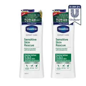 [바세린][유통기한 261216까지]바세린 더마 센시티브 스킨 레스큐 로션 400ML 1+1