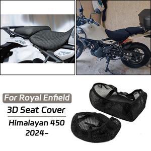 로얄 엔필드 히말라얀 450 신형 바이크 오토바이 3D 허니콤 단열 시트 커버 히말라얀450 나일론 메쉬 패브