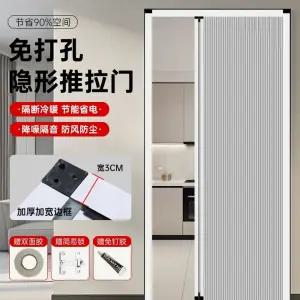 무타공 자바라 슬라이딩 도어 문 폴딩 방풍 슬라이드 미닫이문 홀딩 간이