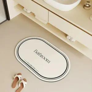 앤티크프렌치규조토발매트 1+1