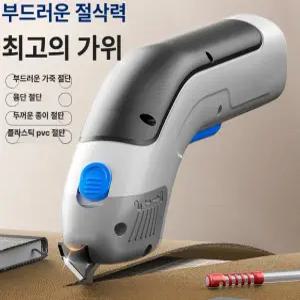 무선 전동 재단 블랙데커 충전식 전지 해머 가위 비트