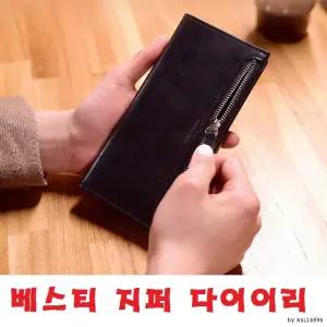 실용성과 디자인을 겸비한 스마트폰 다이어리케이스/지퍼형 지갑식/갤럭시 A55 퀀텀5 A54 퀀텀4 A53 전기종