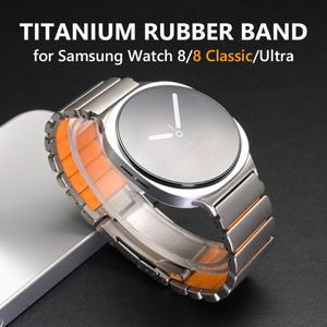 삼성 갤럭시 워치 8 클래식 46mm 44mm 40mm용 티타늄 스트랩 수용  러버 밴드 울트라 2025 2024