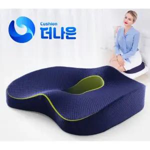 더나은 오리지널 3D 메모리폼 치질방석 네이비 기능성 자세교정 꼬리뼈 엉덩이 전립선 쿠션