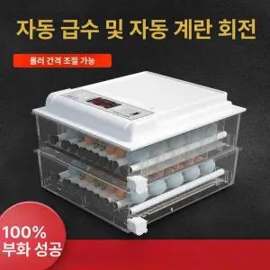 그린부화기 자동 거위 병아리