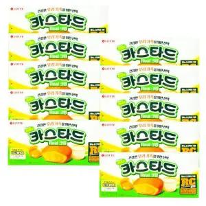 카스타드 J1G0Z8U9 Real 크림(10개)