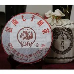 평화 G4M0Y3Y2 운남성 보이차 삼분숙병 발효차