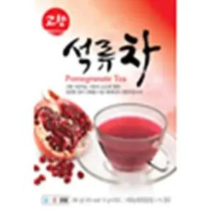 석류차 I1V0C6G0 14g 20T 고려인삼