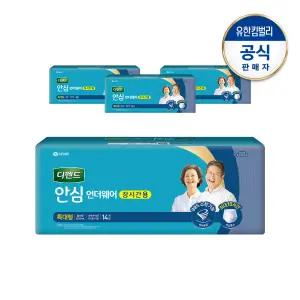 디펜드 안심 언더웨어 장시간용 특대형 요실금 남녀공용 성인기저귀 14PX4팩