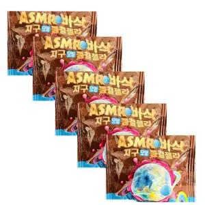 ASMR P7C0B3M4 바삭 지구양 동결젤리(5개)