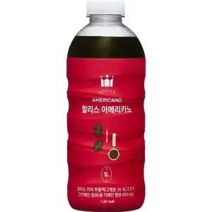 할리스 X5B7N6P2 1리터 아메리카노