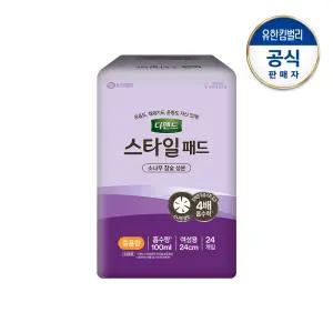 디펜드 스타일 패드 참숯 중용량 요실금 여성용 성인기저귀 24PX1팩