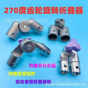 범용 조정 가능한 낚시 접이식 나사 기어 후면 등받이 연결 액세서리 안락 의자 MODIFIC 조절기