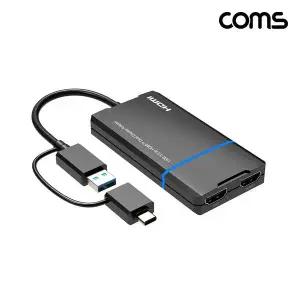 ToB Coms USB A C타입 to 듀얼 HDMI 어댑터 확장 미러링 화면 복제 2X1 4K