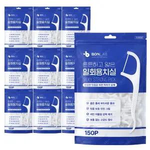 본랩 튼튼하고 얇은 일회용 y자형 치실 150pcs x10개