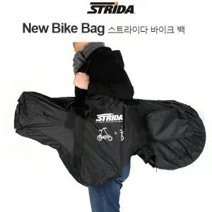 스트라이다 미니벨로 New Bike Bag 바이크 백