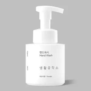 생활공작소 핸드워시 손세정제 본품 파우더향 250ml
