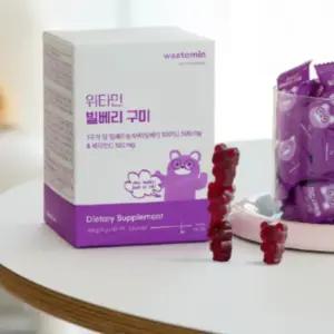 위타민 어린이 비타민C 빌베리 영양 구미 젤리 60구미