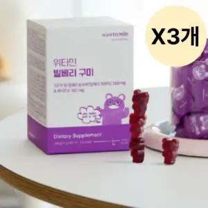 위타민 어린이 유아 비타민C 빌베리 젤리 60구미 X3개