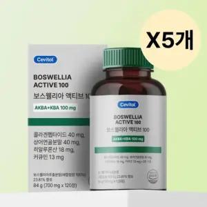 세비톨 보스웰리아 액티브100 건강 선물 120정 X5개