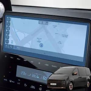 스타리아 네비필름 네비게이션 화면 보호필름