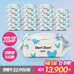 도리도리 [비밀특가] 퓨어 물티슈 캡형 100매x20팩 대용량