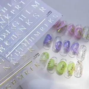 네일아트 메탈 드로잉 알파벳 레터링 엠보스티커 6종