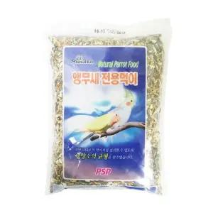 스몰펫 앵무새 전용사료 700g X2 영양 모이 펠렛사료 앵무새용품 앵무새사료