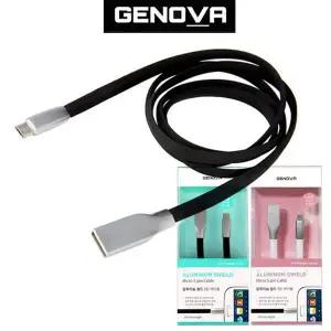 [알티피아]B제노버 알루미늄쉴드 5핀 데이터 충전케이블