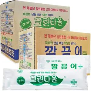일회용 물티슈 업소용 400매 깔끔이 크린타올 명품 키친 식당용 식당티슈 물수건