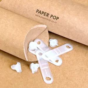 종이가구 조립 추가부품 PP