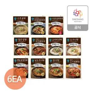 청정원 호밍스 국탕류 11종 6개 골라담기