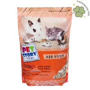햄스터배딩 토끼바닥 소동물 우드펠렛 5L 베딩 바닥재