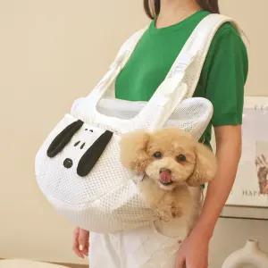 패리스독 피너츠 매쉬 프론트슬링/쉬원한 애견 앞가방