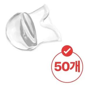 혀에 끼우는 수면 투명 실리콘 혀스토퍼 50 개 마우스피스 혀커버 관리 편안한수면 보조