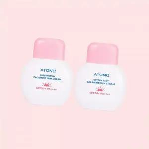 아토앤오투 옥시젠 베이비 칼라민 선크림 2개 세트 4601268