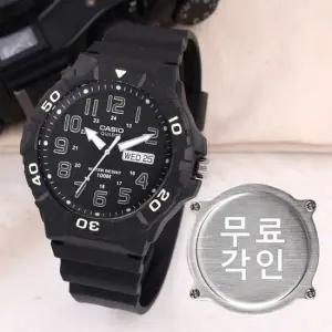 무료각인 카시오 MRW-210H-1A 다이버룩 빅사이즈 데이데이트 스포츠 남자 우레탄 시계
