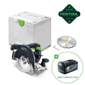 페스툴 충전 트랙쏘 원형톱 베어툴 HKC 55 KEB-Basic (578304) +5.0배터리(577662)