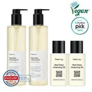 프리메이 리얼 딥 클렌징 오일 330ml + 50ml 2세트