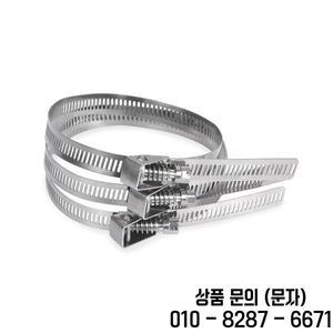 304 스테인리스 스틸 케이블 타이 퀵 릴리즈 클램프 스트랩 초장형 조절식 자동차 연료 파이프 클립 나사