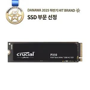 마이크론 Crucial P310 M.2 NVMe 1TB 대원씨티에스