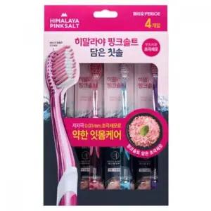 [골드스마일]페리오핑크솔트 잇몸약한칫솔