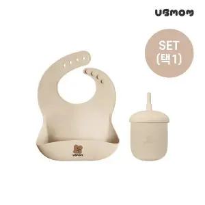 [보리보리/유비맘]유비맘 실리콘 스낵빨대컵 + 턱받이 SET