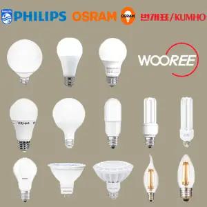 오스람 번개표 led 전구 11w 15W 20W 32w 8w 10w 12w